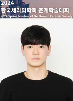 상훈이가 부산에서 개최된 '2024년 한국세라믹학회 춘계학술대회'에서 구두발표를 하였습니다.