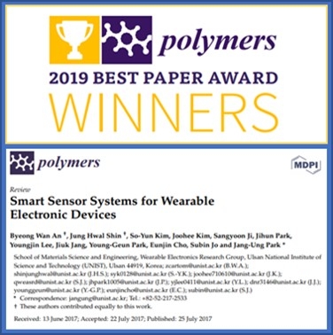우리 연구실 논문이 'Polymers Best Paper Award 2019'의 First Prize에 선정되었습니다.