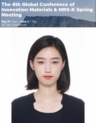 하영이가 제주도에서 개최된 '2026 GCIM 국제학회'에서 구두발표를 하였습니다.