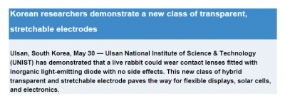 'Korean researchers demonstrate a new class of transparent, stretchable electrodes' (영국 'Research