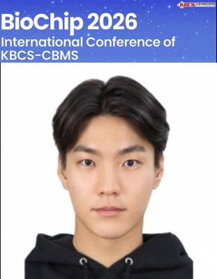 영후가 2026년도 한국바이오칩학회 춘계학술대회에서 포스터발표를 하였습니다.