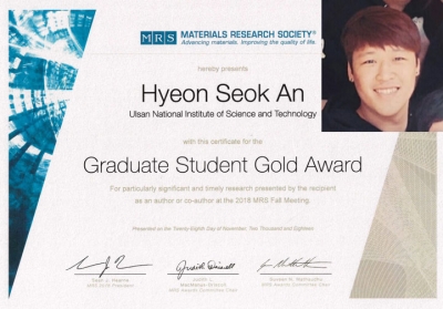 현석이가 2018 Materials Research Society (MRS 2018) Fall Meeting에서 Graduate Student Gold Award를 수상하였습니다.