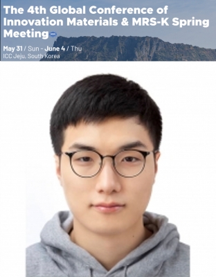 준호가 제주도에서 개최된 '2026 GCIM 국제학회'에서 구두발표를 하였습니다.