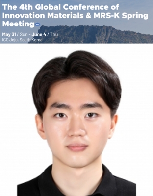 명재가 제주도에서 개최된 '2026 GCIM 국제학회'에서 구두발표를 하였습니다.