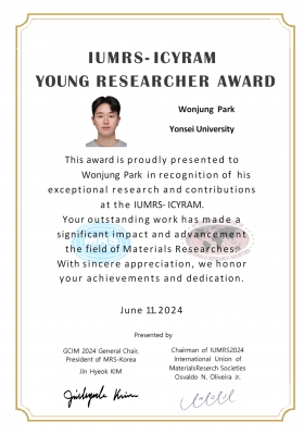 원정이가 GCIM2024 국제학회에서 Young Researcher Award를 수상하셨습니다.