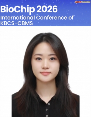 다연이가 2026년도 한국바이오칩학회 춘계학술대회에서 포스터발표를 하였습니다.