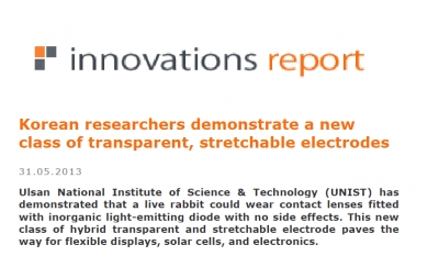 'Korean researchers demonstrate a new class of transparent, stretchable electrodes' (독일 'Innovati