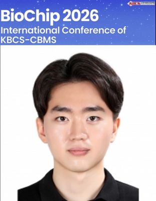 명재가 2026년도 한국바이오칩학회 춘계학술대회에서 포스터발표를 하였습니다.