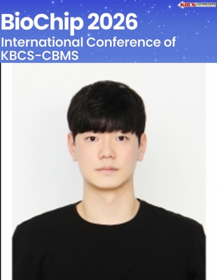 상훈이가 2026년도 한국바이오칩학회 춘계학술대회에서 포스터발표를 하였습니다.