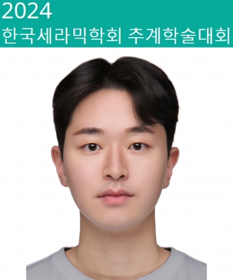 원정이가 서울에서 개최된 '2024년 한국세라믹학회 추계학술대회'에서 포스터발표를 하였습니다.