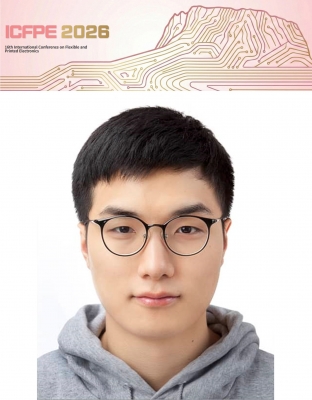 준호가 제주도에서 개최된 'ICFPE 2026 국제학회'에서 포스터발표를 하였습니다.