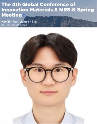 은민이가 제주도에서 개최된 '2026 GCIM 국제학회'에서 구두발표를 하였습니다.