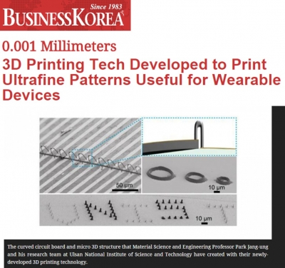  BUSINESSKOREA: 3D Printing Tech Developed to Print Ultra-fine Patterns Useful for Wearable Devices
