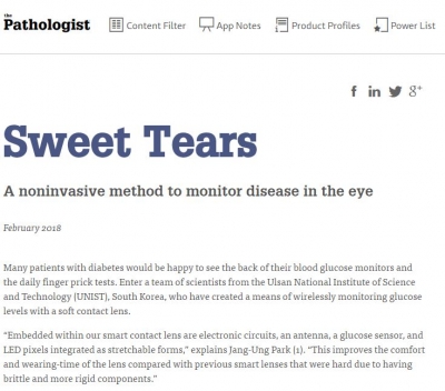 영국 'The Pathologist'에 연구결과 소개 ('Sweet Tears')