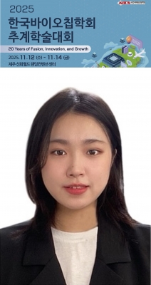 자경이가 2025년도 한국재료학회 추계학술대회에서 포스터발표를 하였습니다.