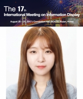 지욱이가 부산에서 개최되는 'The 17th International Meeting on Information Display (IMID 2017)'에서 구두발표를 하였습니다.