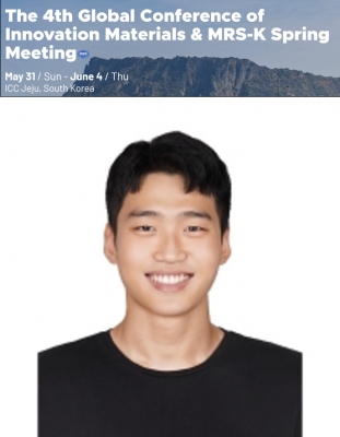 승현이가 제주도에서 개최된 '2026 GCIM 국제학회'에서 구두발표를 하였습니다.