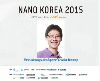  김국주 박사님께서 서울에서 개최하는 'NANO KOREA 2015 Symposium ' 에서 구두강연을 하였습니다.