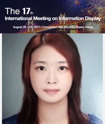 주희가 부산에서 개최되는 'The 17th International Meeting on Information Display (IMID 2017)'에서 구두발표를 하였습니다.