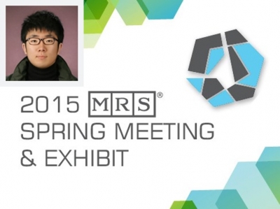 지훈, 미국 샌프란시스코 '2015 MRS spring 학회'에서 연구결과 발표