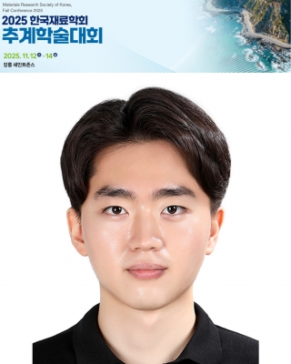 명재가 2025년도 한국재료학회 추계학술대회에서 포스터발표를 하였습니다.