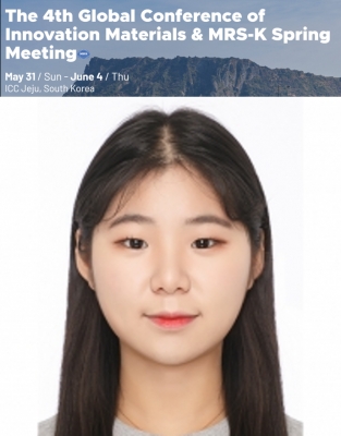 인혜가 제주도에서 개최된 '2026 GCIM 국제학회'에서 구두발표를 하였습니다.