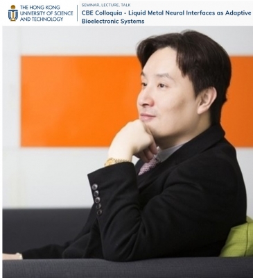 교수님께서 홍콩과기대(HKUST)에서 Colloquium 강연을 하셨습니다.