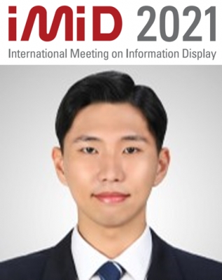 무현이가 서울에서 개최된 'The 21st International Meeting on Information Display(IMID2021)'에서 구두발표를 하였습니다.