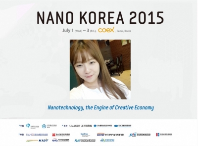 지욱이가 서울에서 개최하는 'NANO KOREA 2015 Symposium ' 에서 포스터 연구결과 발표