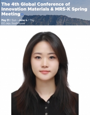 다연이가 제주도에서 개최된 '2026 GCIM 국제학회'에서 구두발표를 하였습니다.