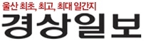 경상일보: UNIST 박장웅 교수팀, 그래핀 투명 전극 '전자피부' 개발		