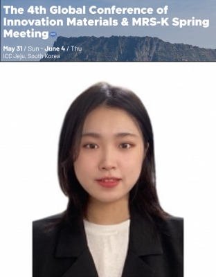 자경이가 제주도에서 개최된 '2026 GCIM 국제학회'에서 구두발표를 하였습니다.