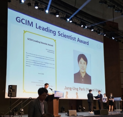교수님께서 GCIM2024 국제학회에서 Leading Scientist Award를 수상하셨습니다.