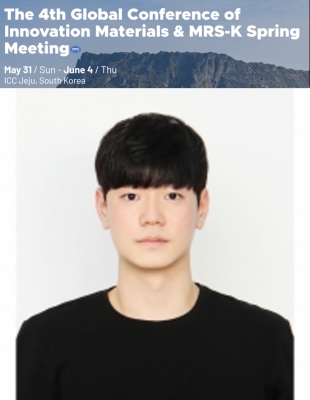 상훈이가 제주도에서 개최된 '2026 GCIM 국제학회'에서 구두발표를 하였습니다.