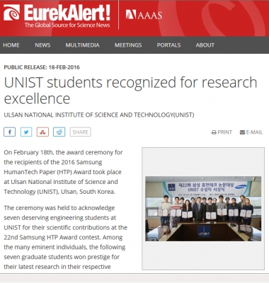 EurekAlert : UNIST students recognized for research excellence