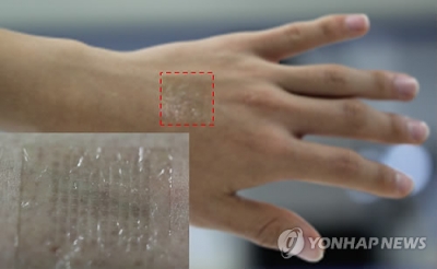 연합뉴스: 울산과기대, 휘어지는 투명 전자회로 제조기술 개발		
