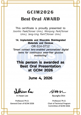 준호가 2026 GCIM 국제학회에서 Best Oral Award를 수상하였습니다.