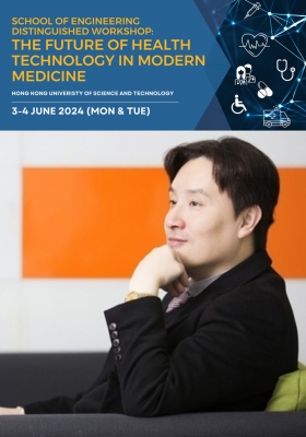 교수님께서 홍콩에서 개최된 'School of Engineering Distinguished Workshop: The Future of Health Technology in Modern Medicine'에서 초청강연을 하셨습니다.